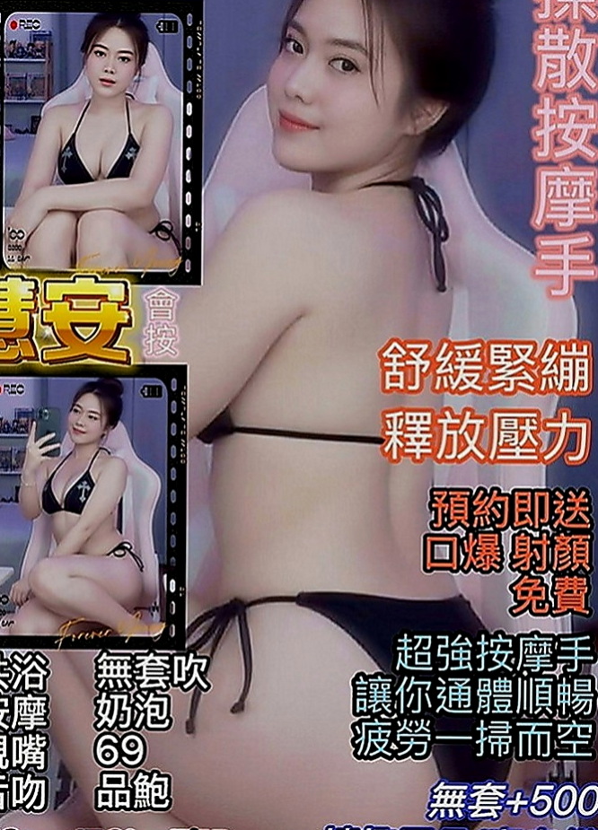 新竹定點茶|外送茶莊：艶麗 |鄰家小妹妹|170cm|48kg|E罩杯|20歲|最小年齡私密處不可說 想對哥哥說的愛情宣言是 哥哥我第一次 請對我輕一點