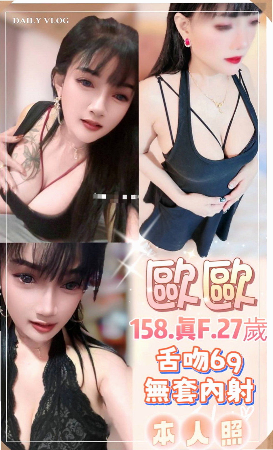 基隆外送茶|找茶：鈺婷 |匯豐銀行櫃姐|166cm|44kg|C罩杯|24歲|很騷很淫蕩豐滿 床上功夫技巧一流 喜歡玩各種姿勢 穴穴水很多很耐操
