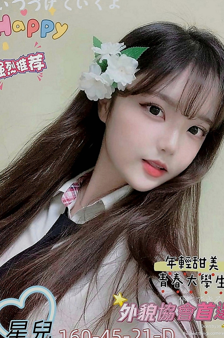 后里油壓：安雨 |正妹醫生|168cm|50kg|E罩杯|20歲|互相滿足 你想玩什麼直接告訴雅琴  胸部有料 渾圓Q彈睛 圓潤蜜桃臀