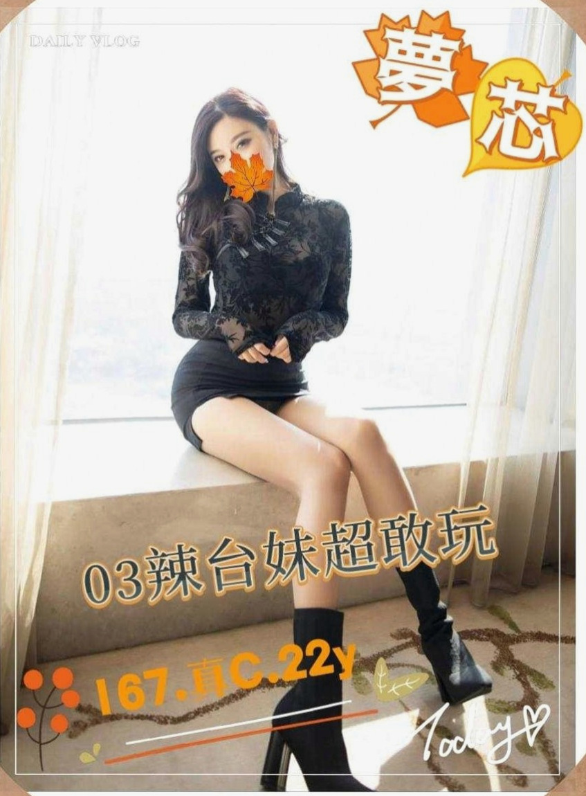 大甲找女人：喬恩 |學生妹妹|164cm|50kg|C罩杯|22歲|超甜長 氣質超贊的長榮空姐私下出來兼職咯！  性感翹臀超會搖的 一邊愛愛還會一直說挑逗你