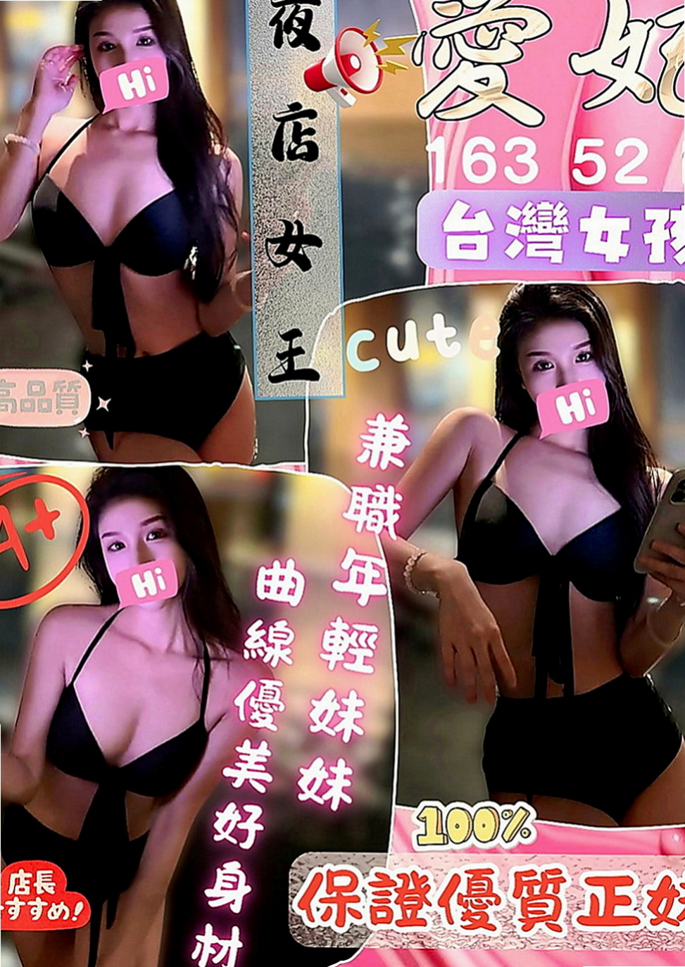 橋頭找妹妹：小熙 |公關正妹|166cm|55kg|D罩杯|21歲|雙乳夾肉棒的快感,穴穴很緊很會夾唷 短期兼職的  妹妹說她裏面什麼都不會穿，外面穿一件長的薄衫，