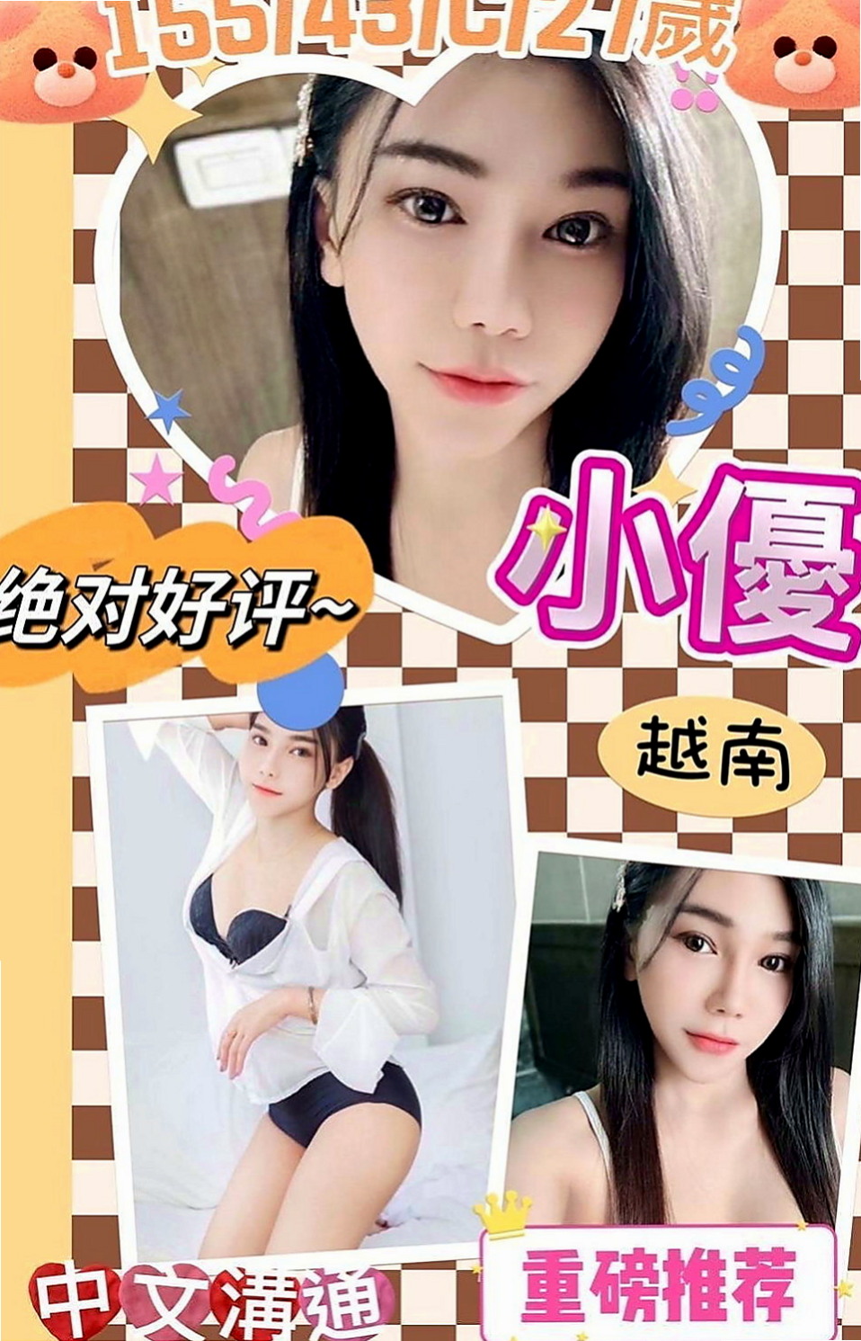 後壁一夜情：弦子 |寂寞騷妹|169cm|51kg|D罩杯|21歲|#乳頭粉粉嫩嫩聲音很卡哇伊的哦  胸部很有料~柔軟的C奶超級有彈性 CP值很高 口交技術超好