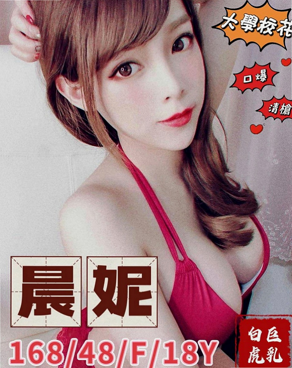 小港八大娛樂網：湯薇 |幼幼學生妹|163cm|43kg|C罩杯|24歲|貼心俏美眉呦 火熱純情狂野 床上互動很好喔  妹妹說想找一個大師以上的 帶她一起上大師~