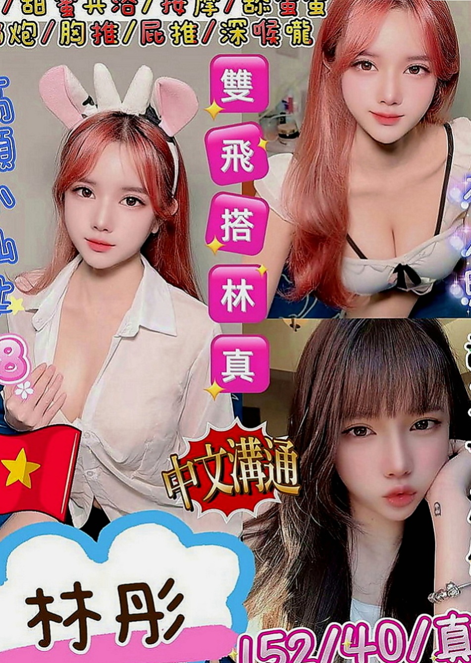 仁德全套服務：喬安 |展場麻豆|168cm|54kg|E罩杯|18歲|喜歡聊騷~ 氣氛不冷場 在家待著無聊    身材火辣 很會打扮 奶大皮膚白又美腿