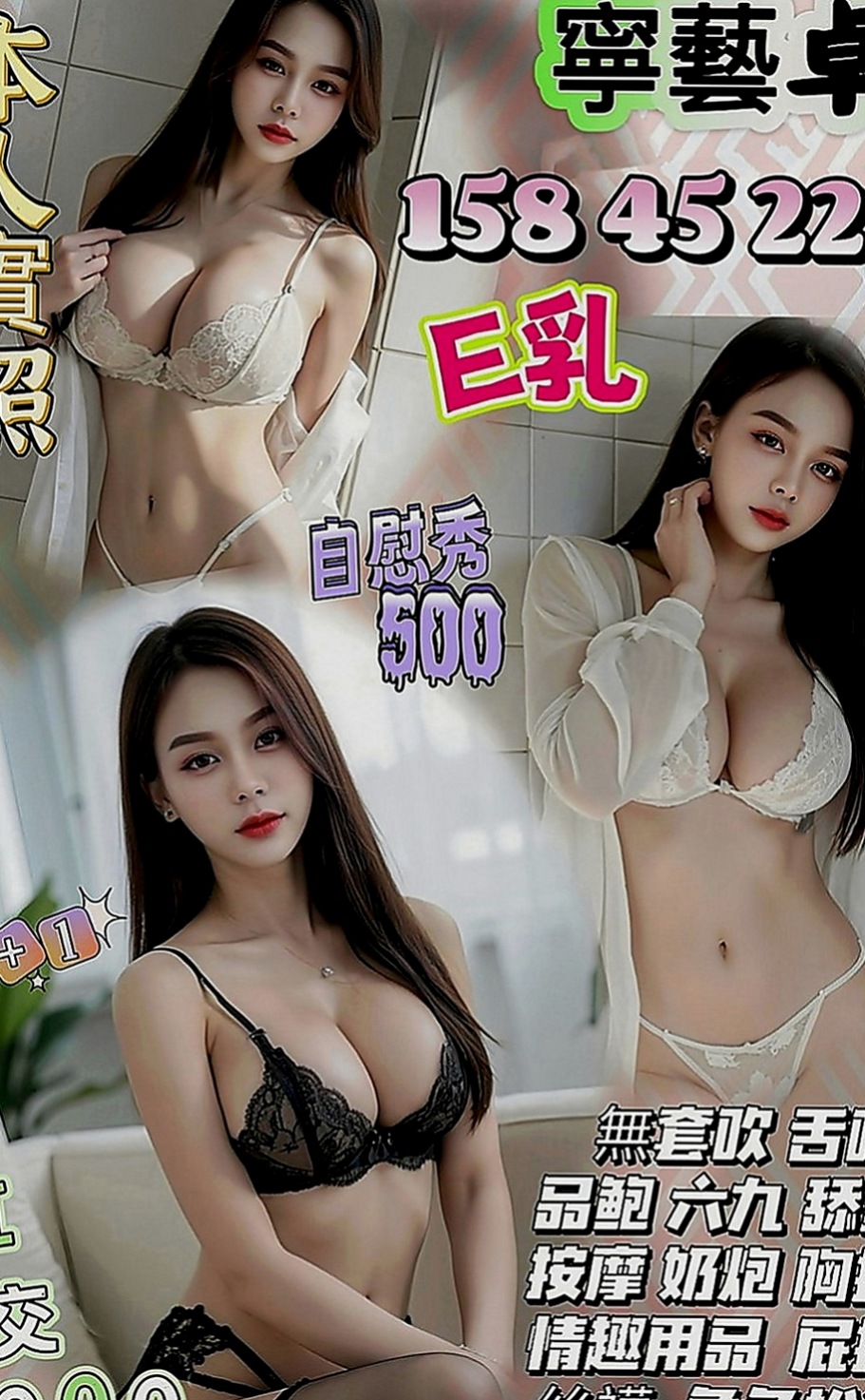 大溪小姐外送：小水 |奶茶店正妹|168cm|45kg|E罩杯|21歲|配合度高 非常熱情 粉嫩小穴很會夾  就幫他舔硬、自己騎上去搖(水好多)