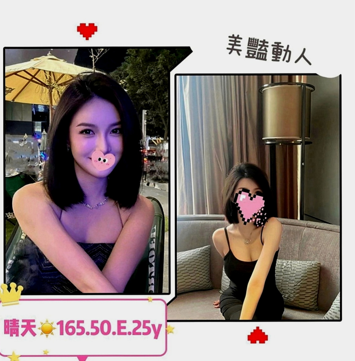 台南外送茶|油壓：靜雯 |學生妹兼職|165cm|52kg|D罩杯|20歲|可愛運動型 名額三個 清純膚白貌美大長腿