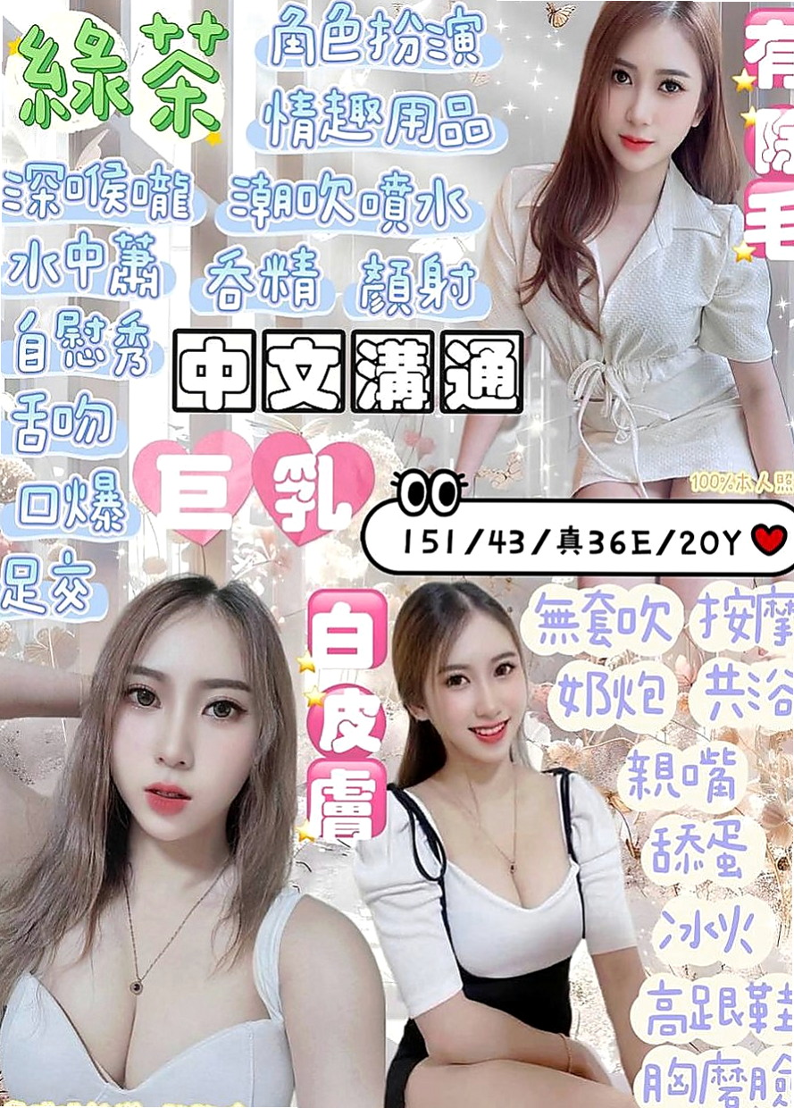 內門按摩全套：沫萱 |甜美少女|169cm|55kg|C罩杯|24歲|白皙+粉嫩+幼齒+甜蜜蜜的臉蛋看到就想咬一口】