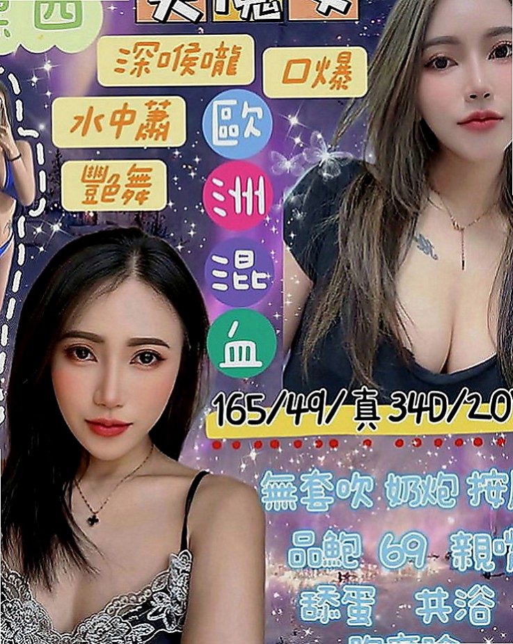 雲林外約茶|全套服務：婷婷 |按摩店小妹|169cm|47kg|D罩杯|22歲|.喜歡被用抱.他說只有在做愛的時候接吻  早上在自衛順便拍了一下 給哥哥們的福利