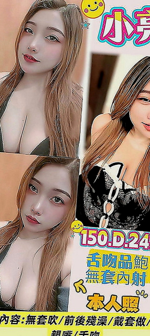 佳里小姐外出：琪琳 |大學校花|168cm|45kg|D罩杯|24歲|粉嫩小穴 白皙修長 清純甜美 渾身散發淡淡少女清香