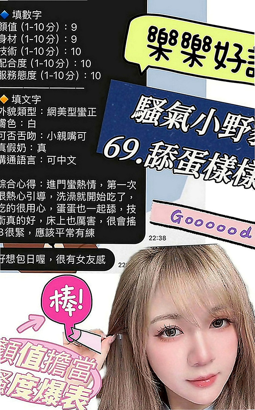 金山八大娛樂網：妖依 |模特兒正妹|165cm|53kg|C罩杯|24歲|很悶騷，最近剛失戀 粉嫩多汁 一摸出水