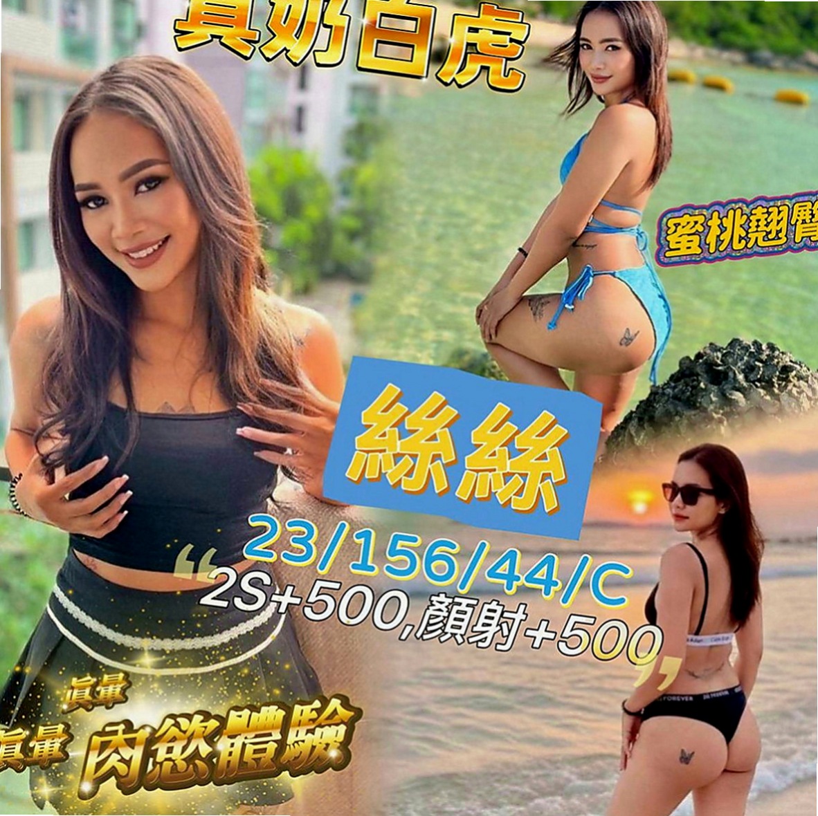 桃園外約茶|八大娛樂網：阿妮 |樹德學生妹|167cm|53kg|C罩杯|18歲|很會搖會哥哥不要不要der 吹簫 奶泡   床上主動 尺度大 完全讓你舒心又舒壓~