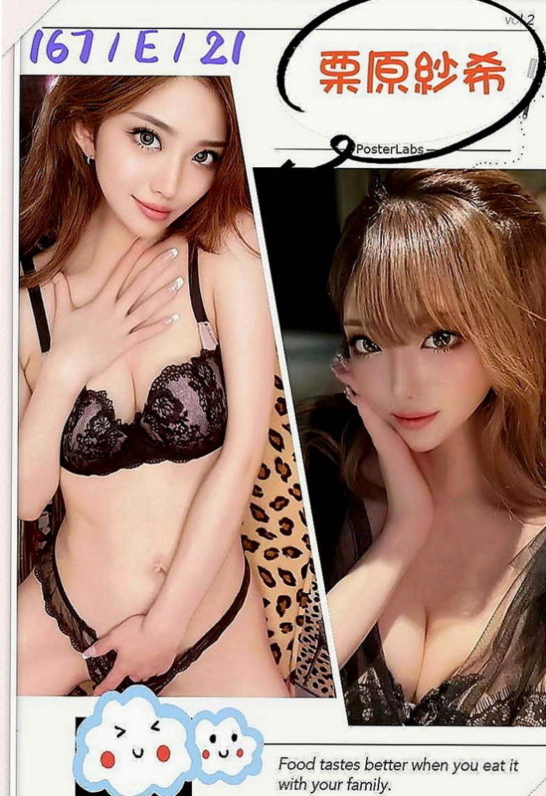 鼓山外叫：白玉 |日系姐妹花|164cm|55kg|E罩杯|22歲|??皮膚嫩滑白皙叫床聲音好聽 愛戴假髮 跟穿情趣衣服自拍