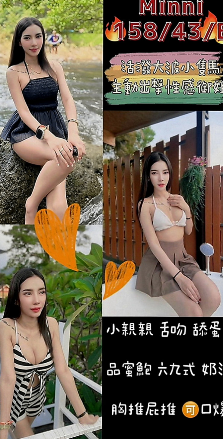 內湖外約按摩：天琪 |服務型女生|163cm|45kg|D罩杯|18歲|小嘴巴很會幫哥哥口交 吹舔吸的功力超贊   如果你想挑戰 服務型騷貨 那就約她吧