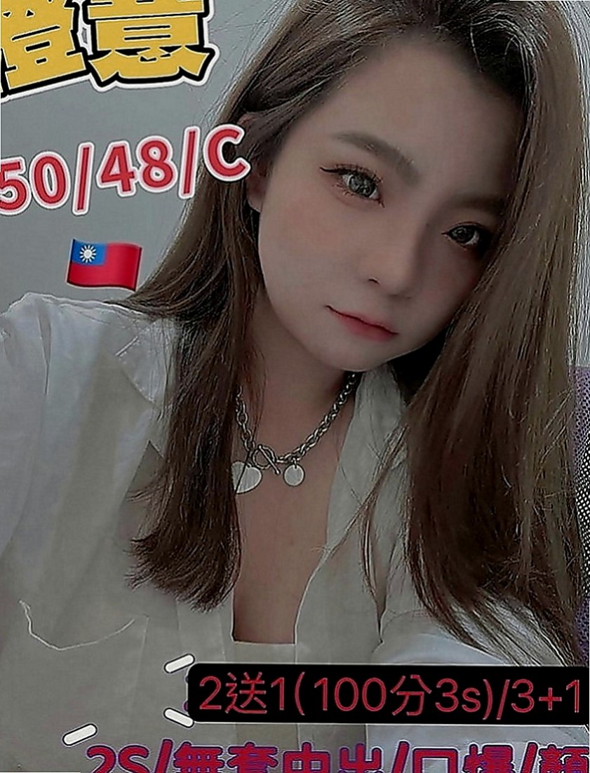 北投按摩全套：喬比 |鋼管舞女|163cm|46kg|C罩杯|24歲|經驗分享：配合度超高也主動,而且前戲就很多水感覺的出來經驗技術很好