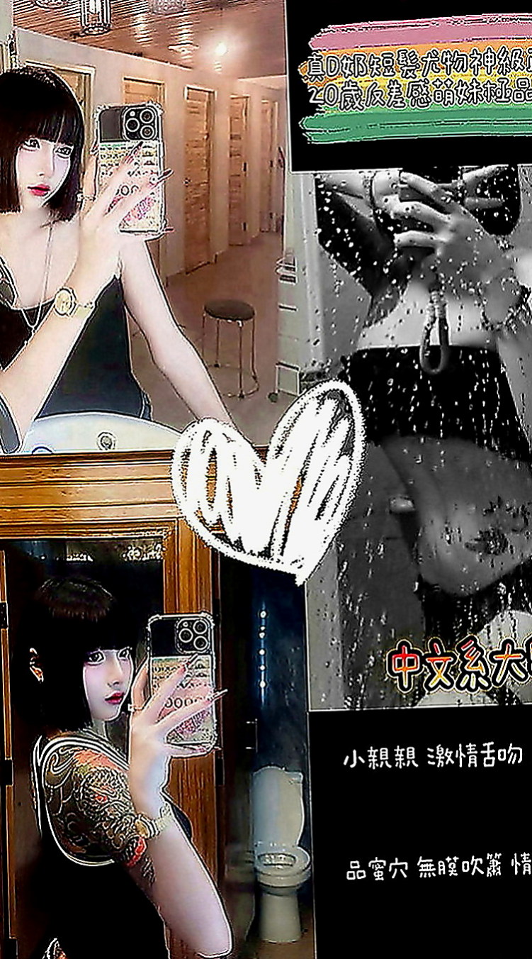 大樹八大娛樂網：冰嵐 |技術熟女|167cm|53kg|C罩杯|18歲|客人評論: 白皙皮膚外貌佳 蜜穴  會玩敢玩 喜歡玩比較大 奶子Q彈