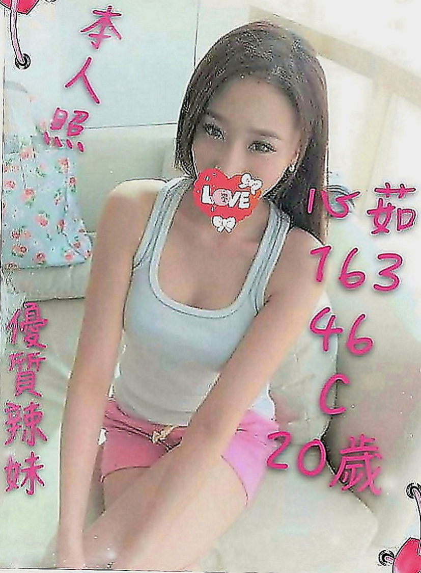 大同外送茶：紅玫瑰 |北一學妹|163cm|45kg|D罩杯|23歲|嬌小玲瓏 聲音超甜 主動服務 會在上面搖   昨天客人給了我一些售後 配合最佳的一個妹妹