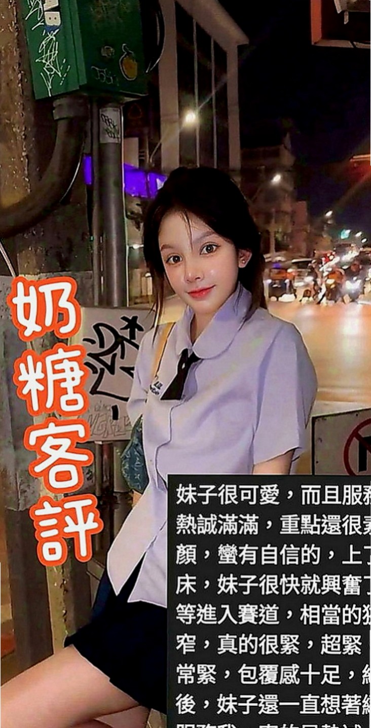 新竹外送茶|外叫：水晶 |單身女郎|170cm|49kg|C罩杯|21歲|剛嘗試到性愛的爽感 好想要被人幹 跟人做愛 什麽都可配合哦！