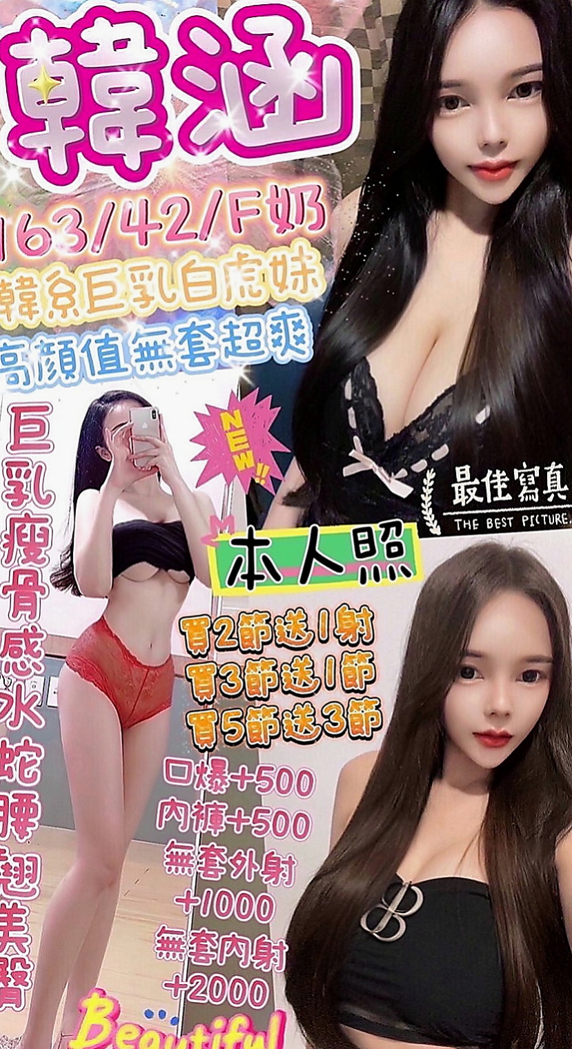 將軍找女人：小竹 |網絡正妹|166cm|51kg|C罩杯|20歲|有在健身 皮膚超好的 個性活潑有女友fu  膚白肌膚超光滑.雙腿修長的美腿很迷人好誘惑