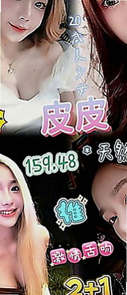 新北定點茶|外送：薇薇 |風騷小女人|163cm|49kg|E罩杯|23歲|介紹： #穴穴很敏感 按摩 喇舌 69 #服務主動 一進門就幫哥哥脫上衣