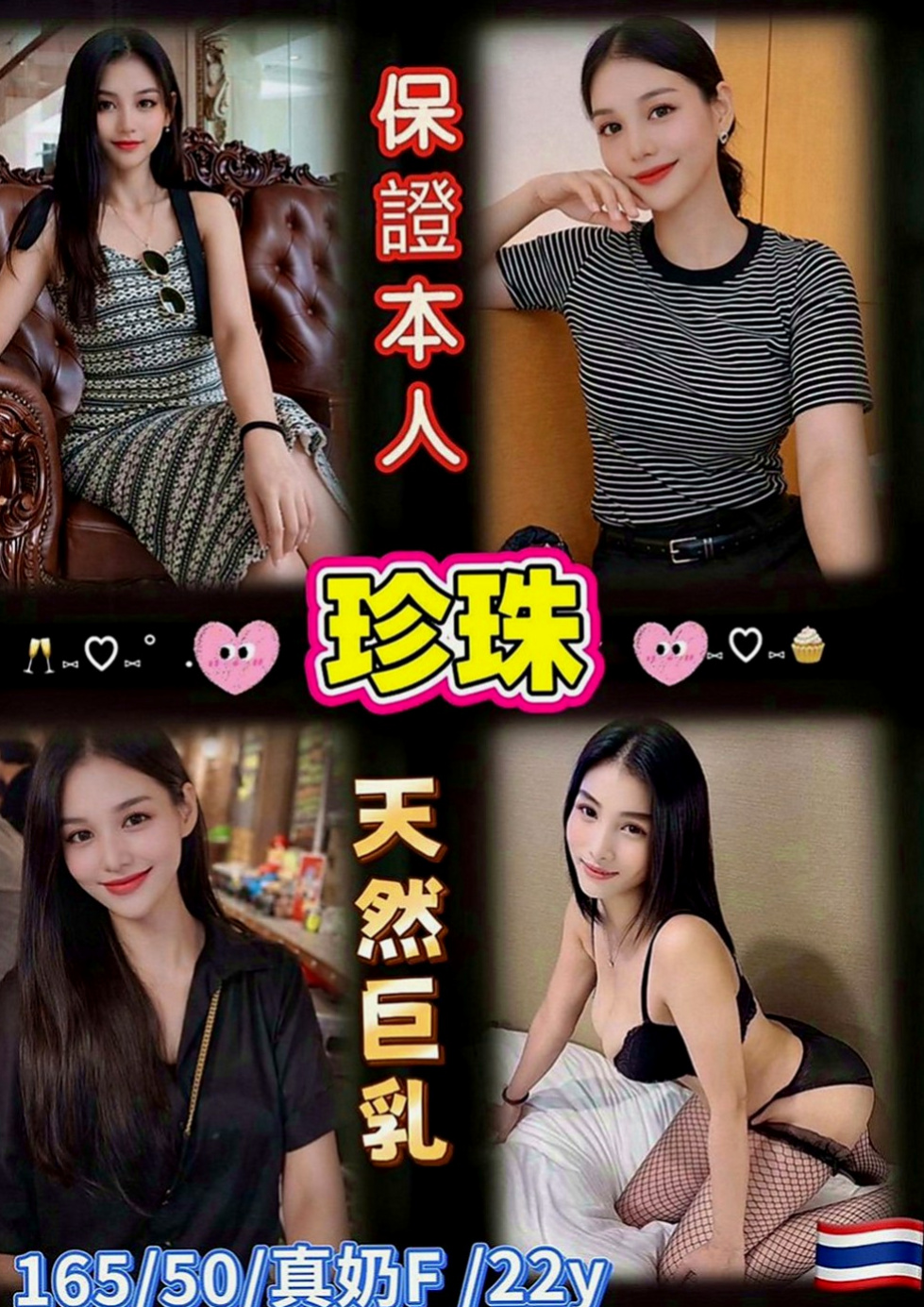 太平按摩全套：曉暢 |膚白學生妹兼職|170cm|47kg|C罩杯|19歲|別人口中冰清玉潔的女神，在你身下婉轉承歡呻吟  大尺度的可LG無套內射會舔你的大腿內側保證讓