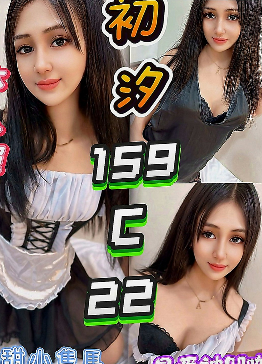 安南外送：小扣 |咖啡店小妹|170cm|47kg|C罩杯|23歲|配合度很高服務好不會制式化 可喇舌 有點小害羞  可無套內射顏射毒龍等特殊服務【加節才給的哦】