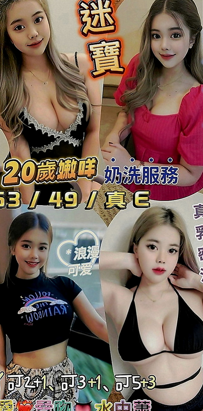觀音小姐外出：小寧 |氣質大奶|168cm|52kg|E罩杯|20歲|清秀很有親和力 服務可佳床上功夫很厲害聲音的氣息很銷魂  跟床上做愛的疼愛 性格很孤避
