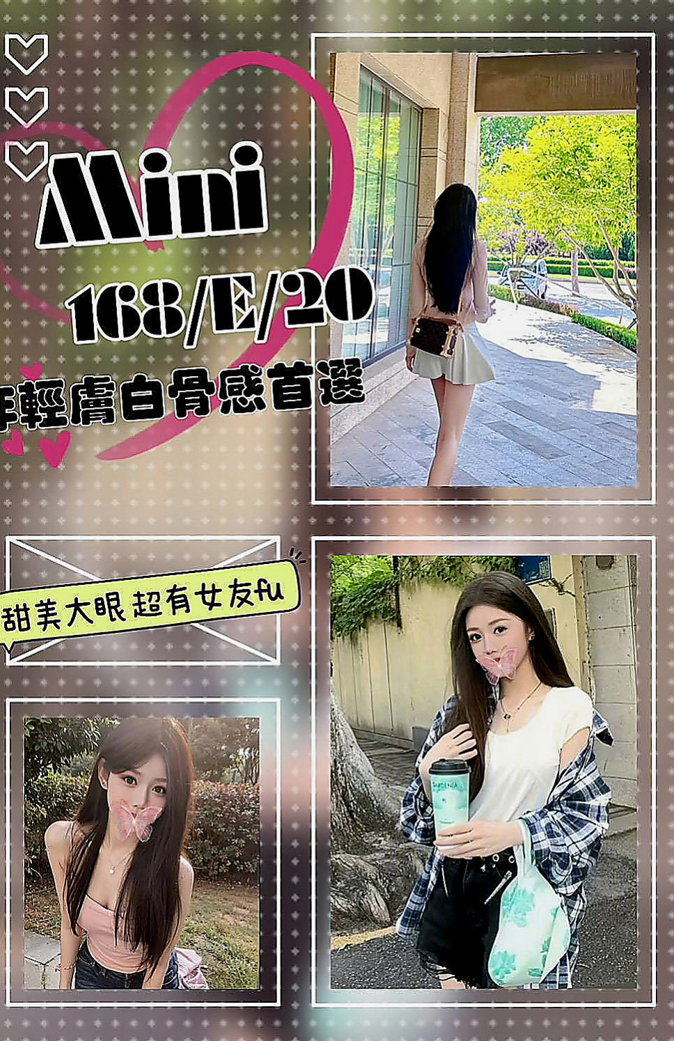 桃源按摩全套：岩心 |粉嫩學生妹|170cm|52kg|E罩杯|19歲|品鮑 深吻 超有女友FU唷~很享受愛愛過程 超有女友fu