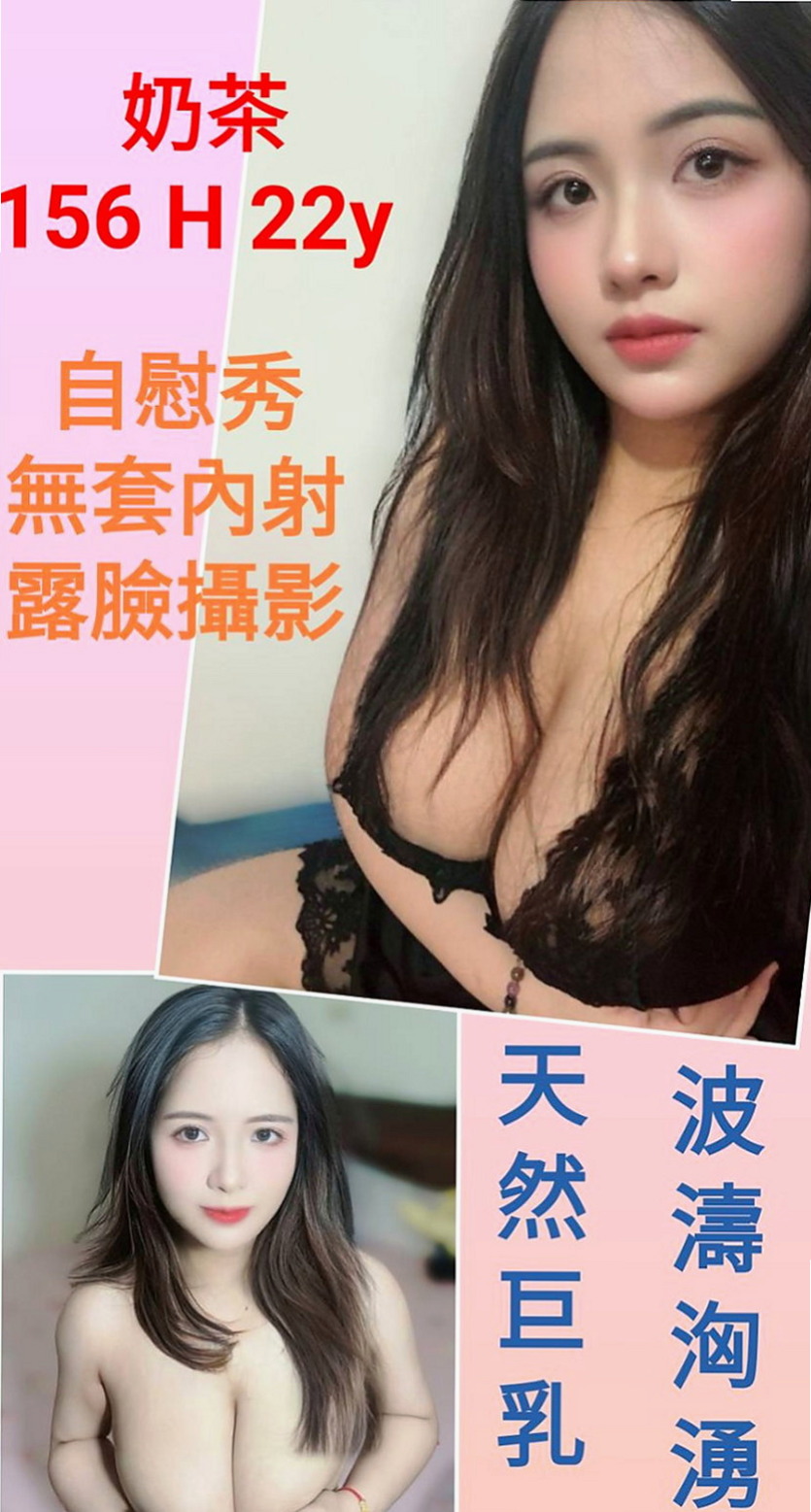鶯歌外約：冬冬 |售樓小姐|163cm|50kg|C罩杯|21歲|可清純 可妖嬈 身材很有料  擁有高挑名模般完美身材曲線