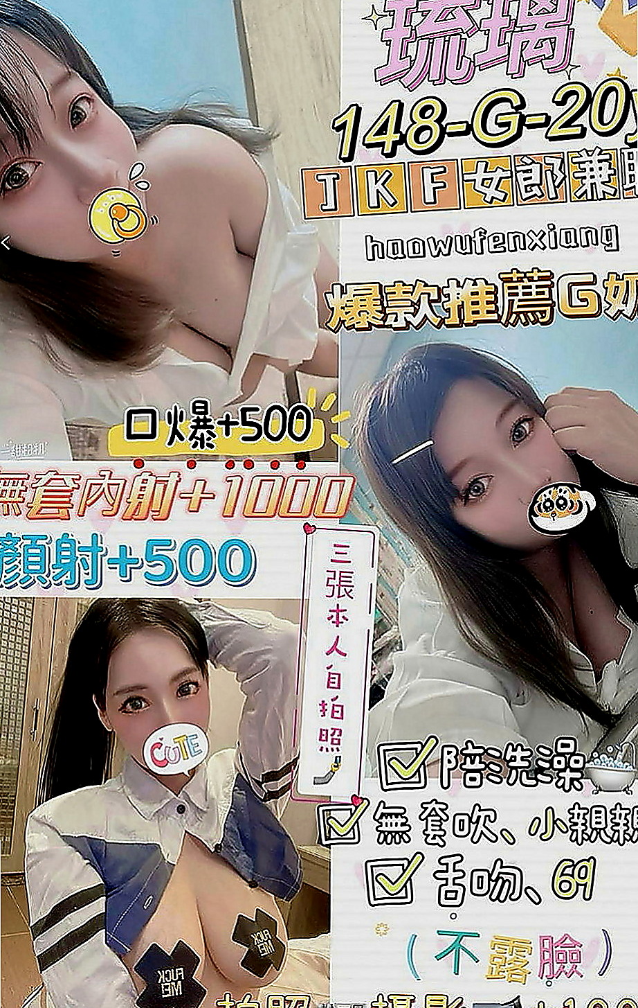 龜山外叫小姐：小若 |感女老師|170cm|55kg|E罩杯|22歲|這雙美腿就夠你晚很久了吧 用什?姿勢都很棒 棒棒冰