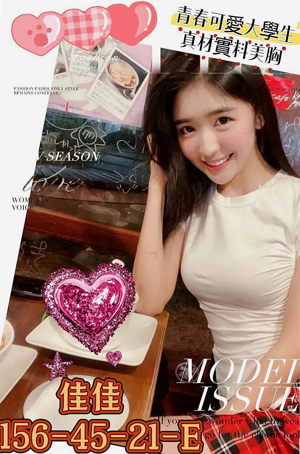 屏東定點茶|美女外送：比非 |內衣老闆娘|166cm|45kg|C罩杯|20歲|愛笑的女生總是笑臉迎人 盡情吸吮粉蕊蜜汁 長髮大奶白白的奶子坐在你DD上搖