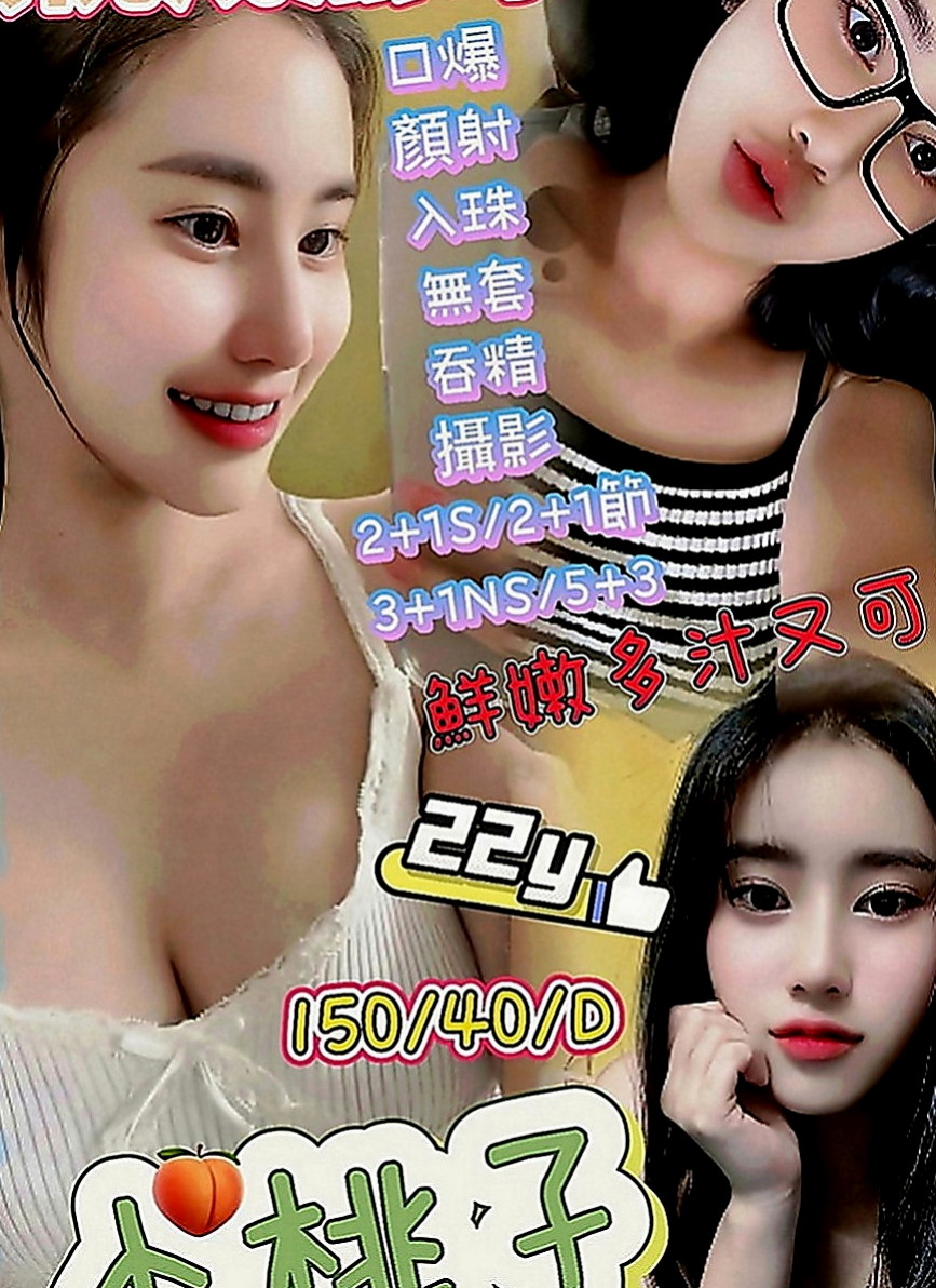 南港外送茶坊：昆凌 |健身教練|168cm|42kg|E罩杯|20歲|一回到家就用嘴巴幫主人清理肉棒，母狗當然是不能穿衣服的，而且只能用爬的，