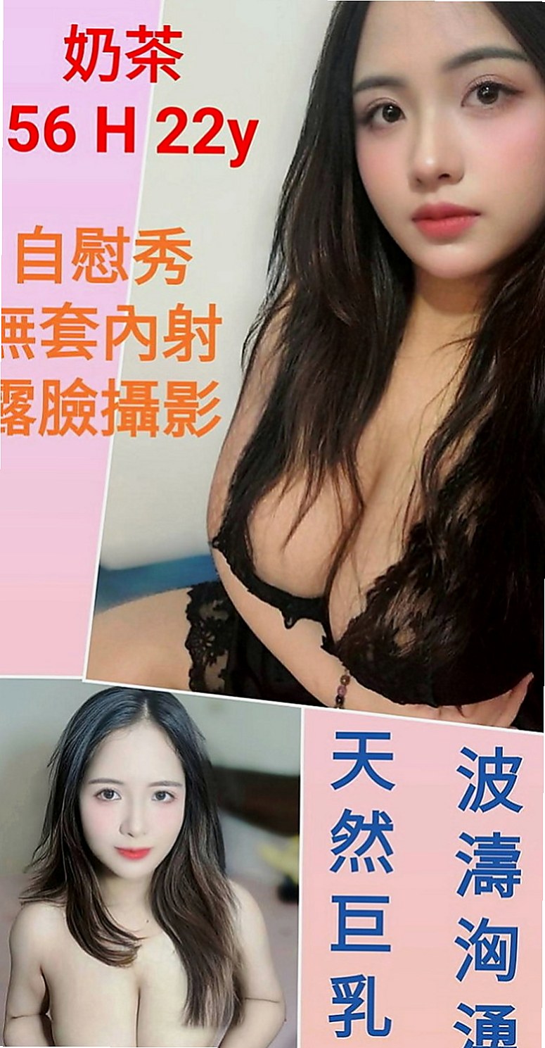 鶯歌外約：冬冬 |售樓小姐|163cm|50kg|C罩杯|21歲|可清純 可妖嬈 身材很有料  擁有高挑名模般完美身材曲線