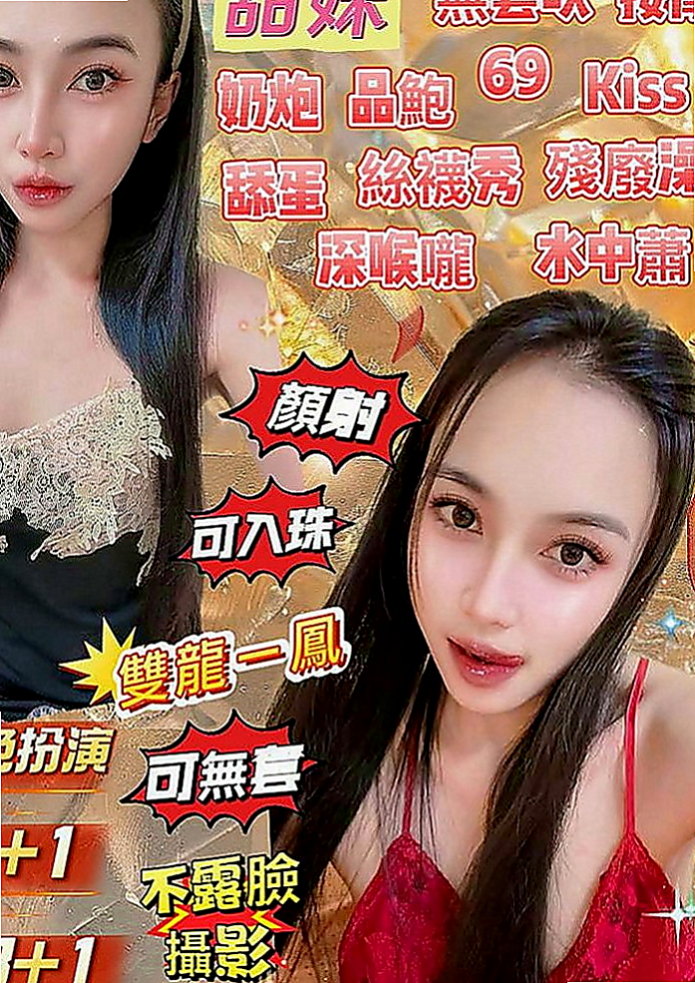 新北定點茶|全套服務：靜茹 |瑜伽小妹|165cm|46kg|D罩杯|23歲|又是性感美腿 態度粉好 有說有笑 技術贊 很會挑逗客人 床上很敢玩敢愛