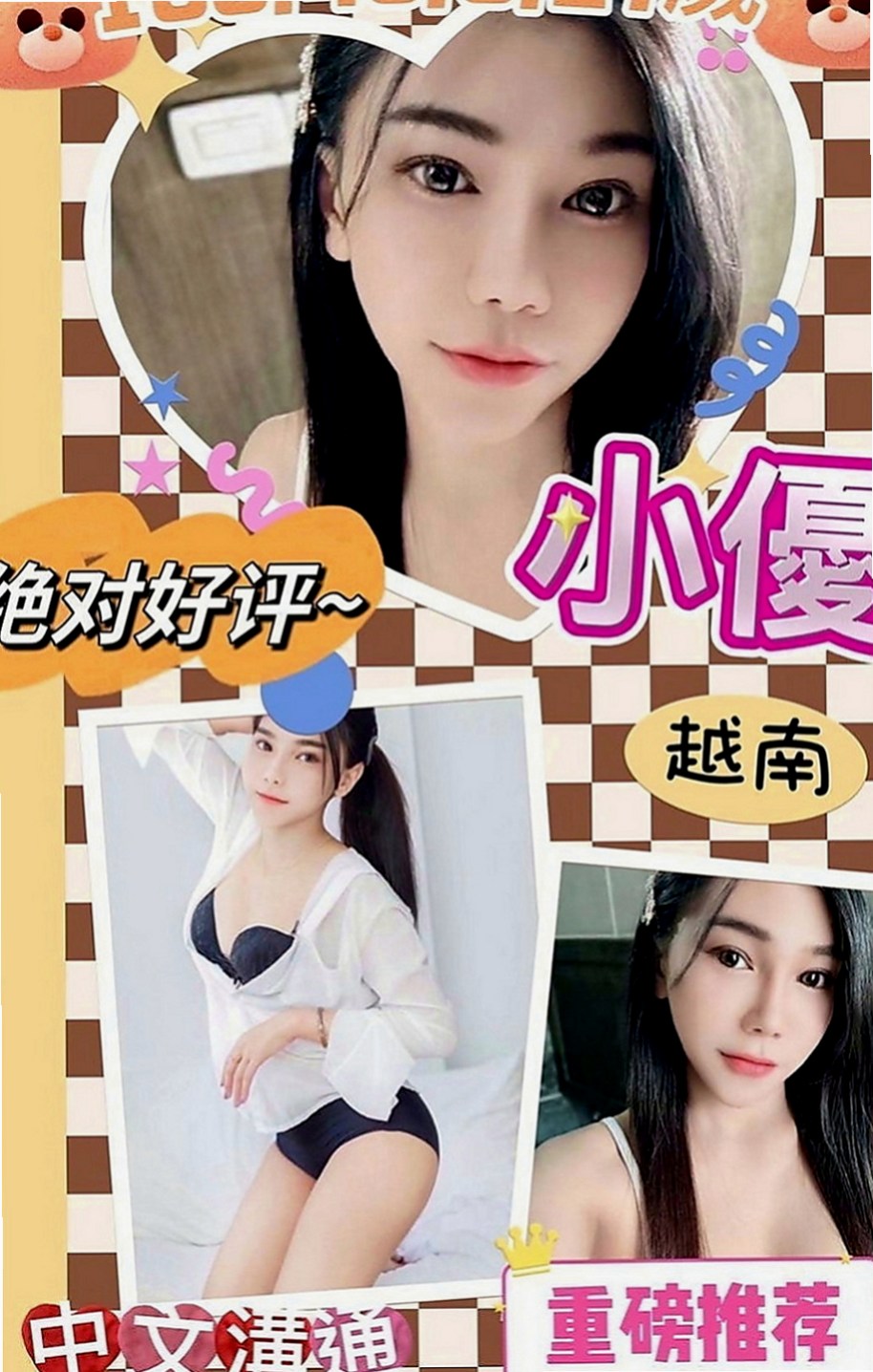 後壁一夜情：弦子 |寂寞騷妹|169cm|51kg|D罩杯|21歲|#乳頭粉粉嫩嫩聲音很卡哇伊的哦  胸部很有料~柔軟的C奶超級有彈性 CP值很高 口交技術超好