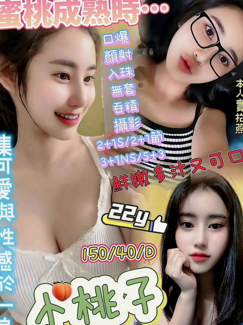 南港外送茶坊：昆凌 |健身教練|168cm|42kg|E罩杯|20歲|一回到家就用嘴巴幫主人清理肉棒，母狗當然是不能穿衣服的，而且只能用爬的，