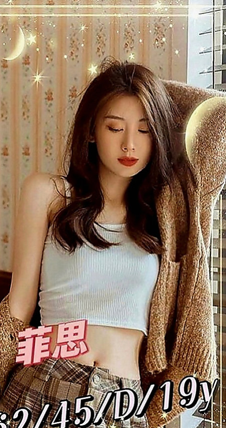 深坑好茶：沐陽 |情趣店小妹|170cm|52kg|D罩杯|19歲|服務態度優 技巧超贊 嬌俏的圓臀下誘人的小穴  介紹： 外貌清純 床上風騷淫蕩 讓你爽歪歪~