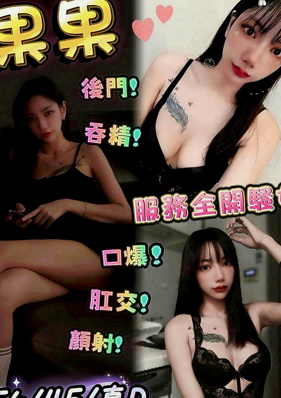 基隆定點茶|油壓：紫婷 |可愛學生妹|168cm|45kg|D罩杯|22歲|很會舔蛋蛋 嬌小可愛型的 皮膚很白 長相清秀 聲音甜美 皮膚白 外貌優