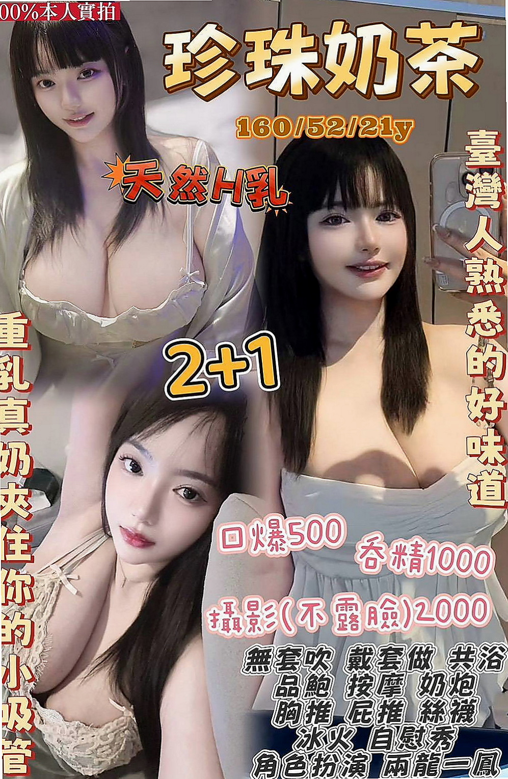 大園一夜情：林小婉 |白虎小妹|168cm|48kg|E罩杯|18歲|會先在家裡洗香香，然後等你開門就給你一個大大的擁抱，