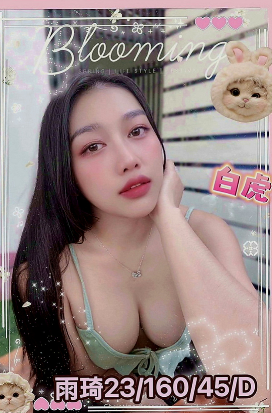 礁溪外叫：彩衣 |超嫩學生妹|168cm|44kg|D罩杯|23歲|上下管齊下 帝王服務 100%讚 可馨強力熱推