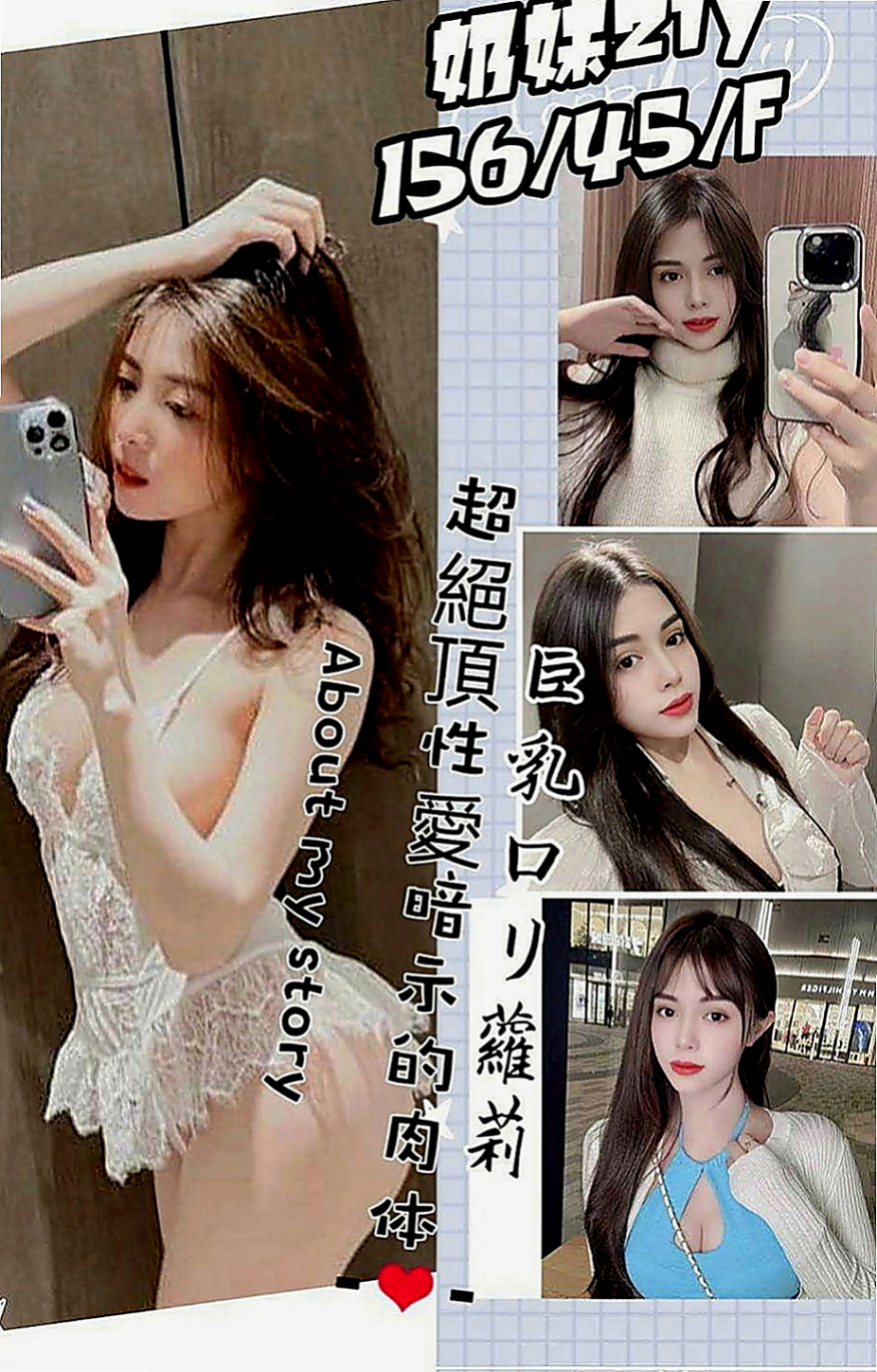 白河外約：安妮 |檳榔西施|169cm|52kg|C罩杯|19歲|清純肉體 粉色乳頭 穴穴敏感   過程溫柔,但是內心不安份喔,