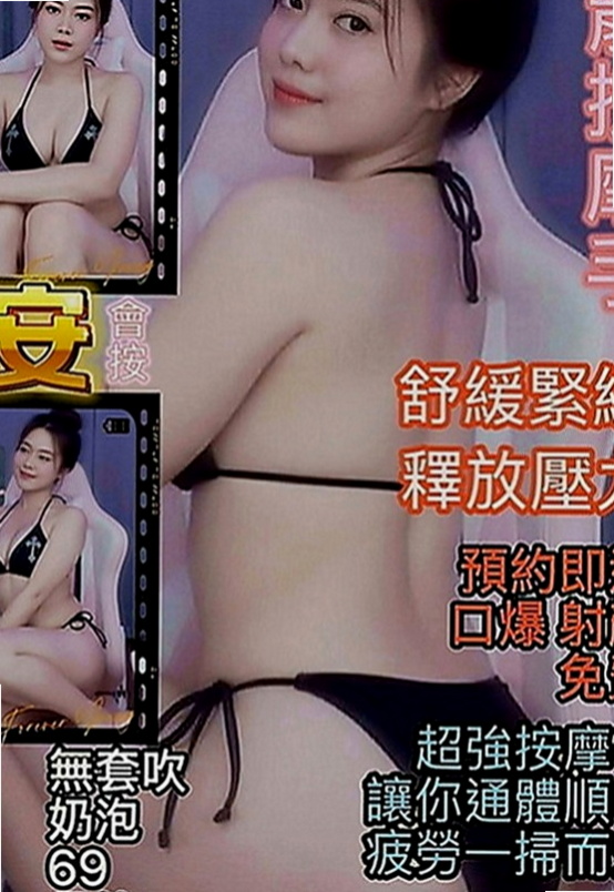 新竹定點茶|外送茶莊：艶麗 |鄰家小妹妹|170cm|48kg|E罩杯|20歲|最小年齡私密處不可說 想對哥哥說的愛情宣言是 哥哥我第一次 請對我輕一點