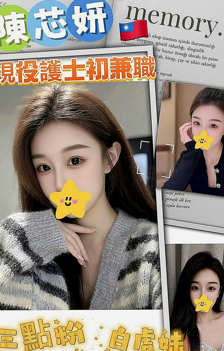 高雄外約茶|小姐外出：米蒂 |私兼名模|164cm|46kg|C罩杯|20歲|有腰有屁股手感好 奶可一把抓  希望能給大家留個好印象喔 ~