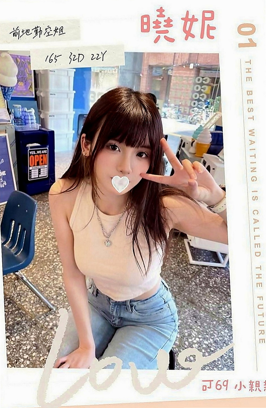 台北八大娛樂網：利亞 |奶茶店正妹|166cm|52kg|C罩杯|21歲|只差眼淚沒掉下來 昨天晚上她告訴我 她連續考慮了三天 決定下海兼職