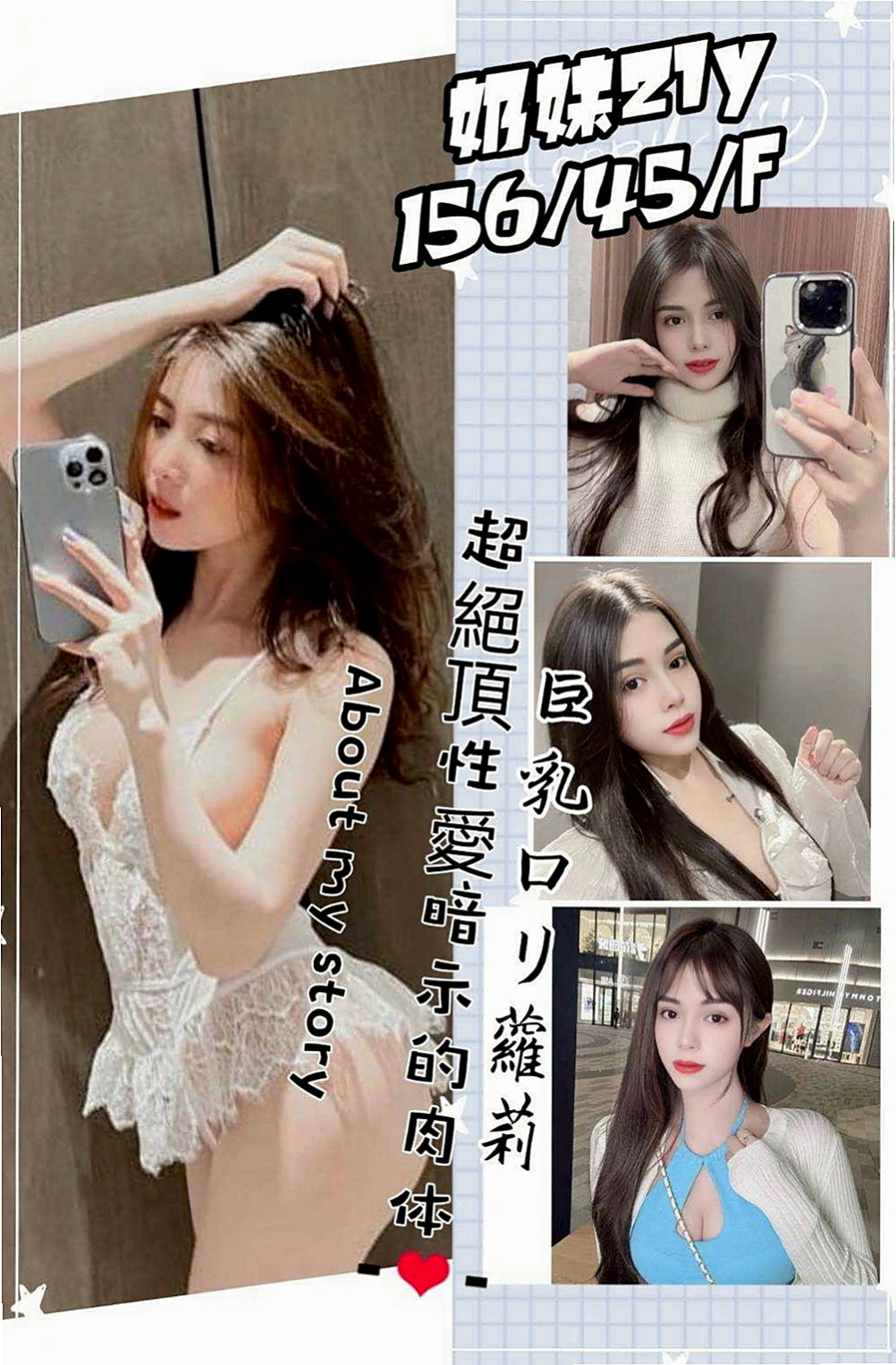 白河外約：安妮 |檳榔西施|169cm|52kg|C罩杯|19歲|清純肉體 粉色乳頭 穴穴敏感   過程溫柔,但是內心不安份喔,