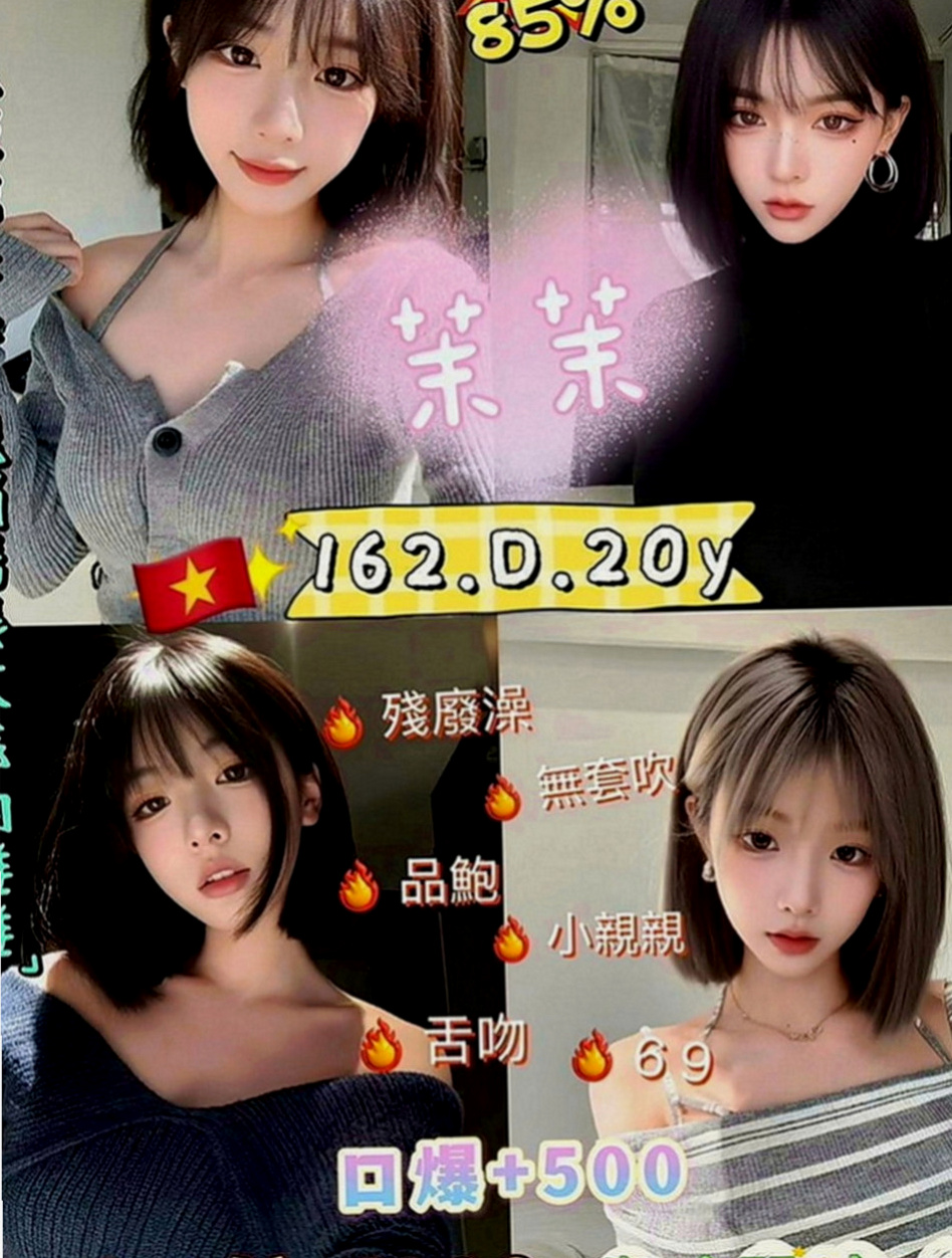雲林外約茶|外約茶：幻山 |內衣老闆娘|166cm|54kg|C罩杯|24歲|不經挑逗摸幾下親幾下小妹就會有濕如果在挑逗幾下你手指就可以讓她高潮，