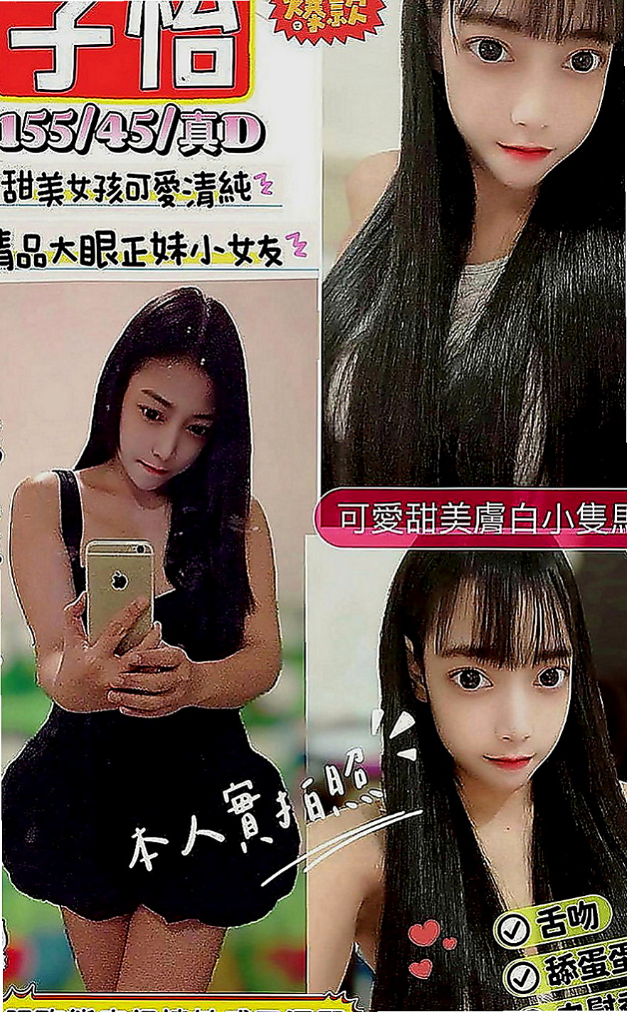 石碇小姐外出：善心 |健美老師|166cm|51kg|D罩杯|23歲|以後可能還是會在電視 新聞上看到!#在度出來兼職  她有一幫想試群P刺激的舞蹈班姐妹花