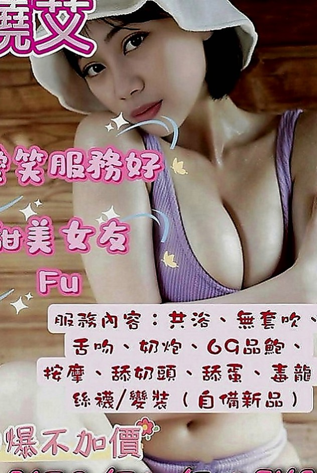 金山品茶：雨潔 |瑜伽小妹|166cm|44kg|D罩杯|24歲|喜歡這種身體嗎？蜜桃臀很惹火 夠你用一晚上不會累 穴緊易出