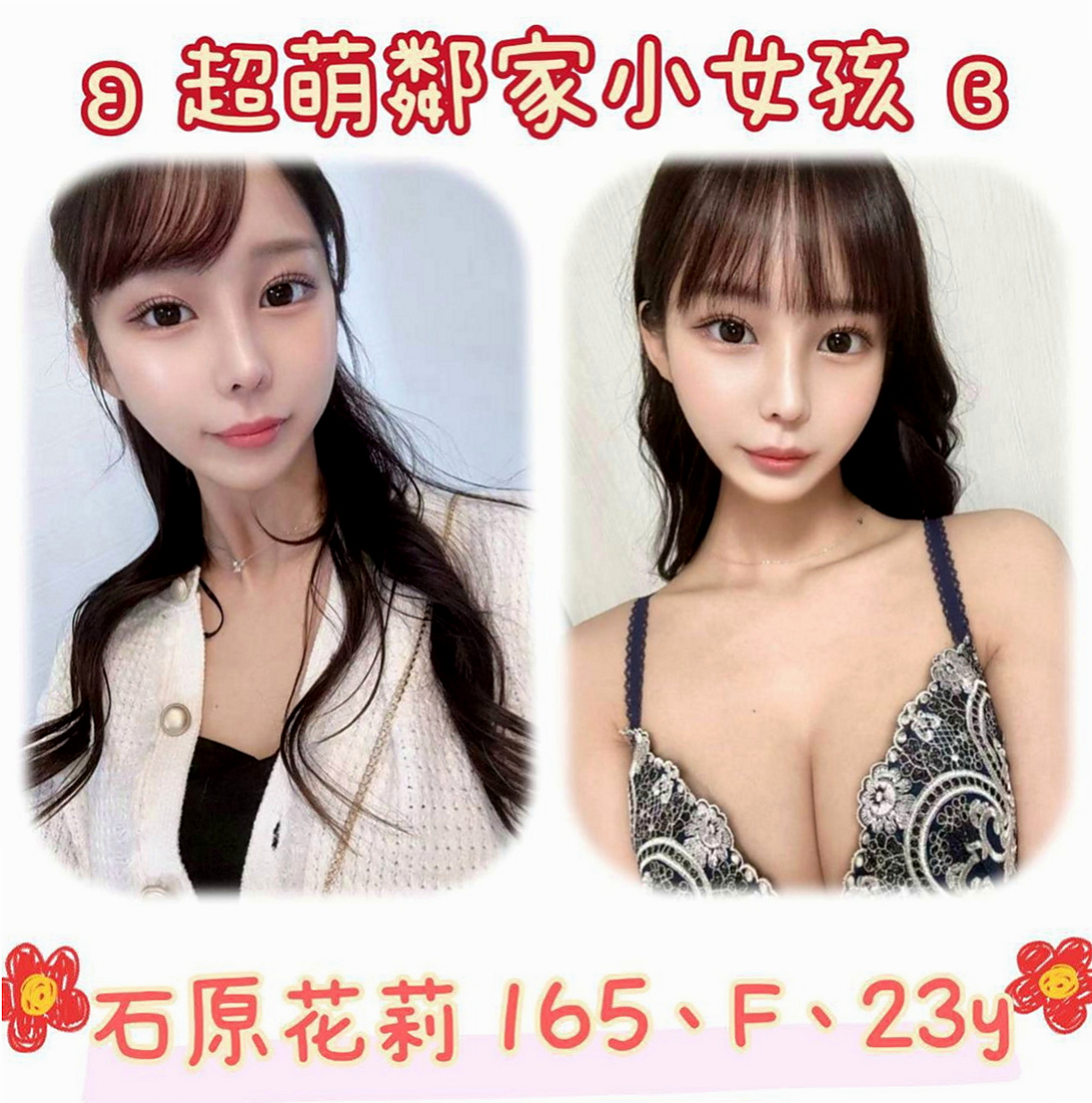 大安外出：如萍 |舞蹈系學生兼職|165cm|48kg|C罩杯|19歲|小隻馬可愛 火車便當 老漢推車玩起來  大眼正妹 細長腿 很優質 性感不是騷