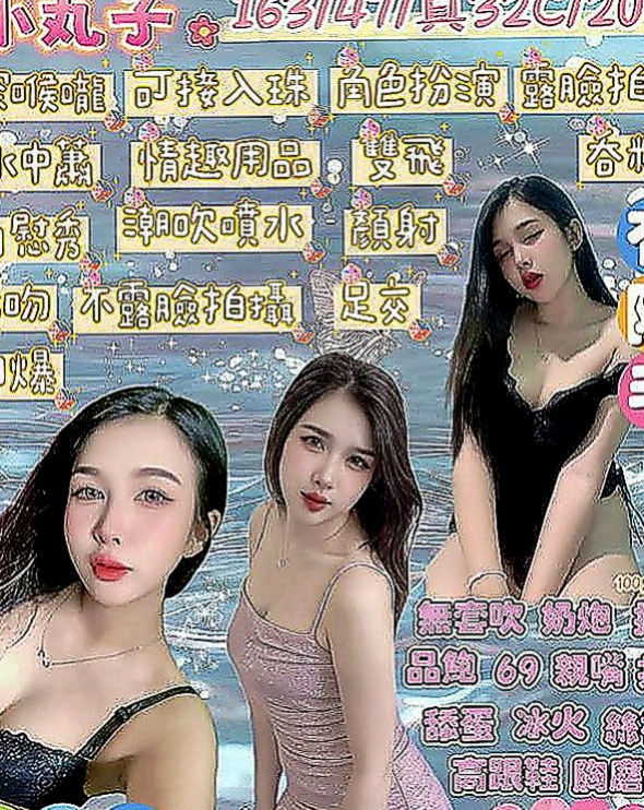 大安外約服務：心欣 |淫蕩變裝人妻|168cm|45kg|C罩杯|23歲|服務特別 很認真 會叫床