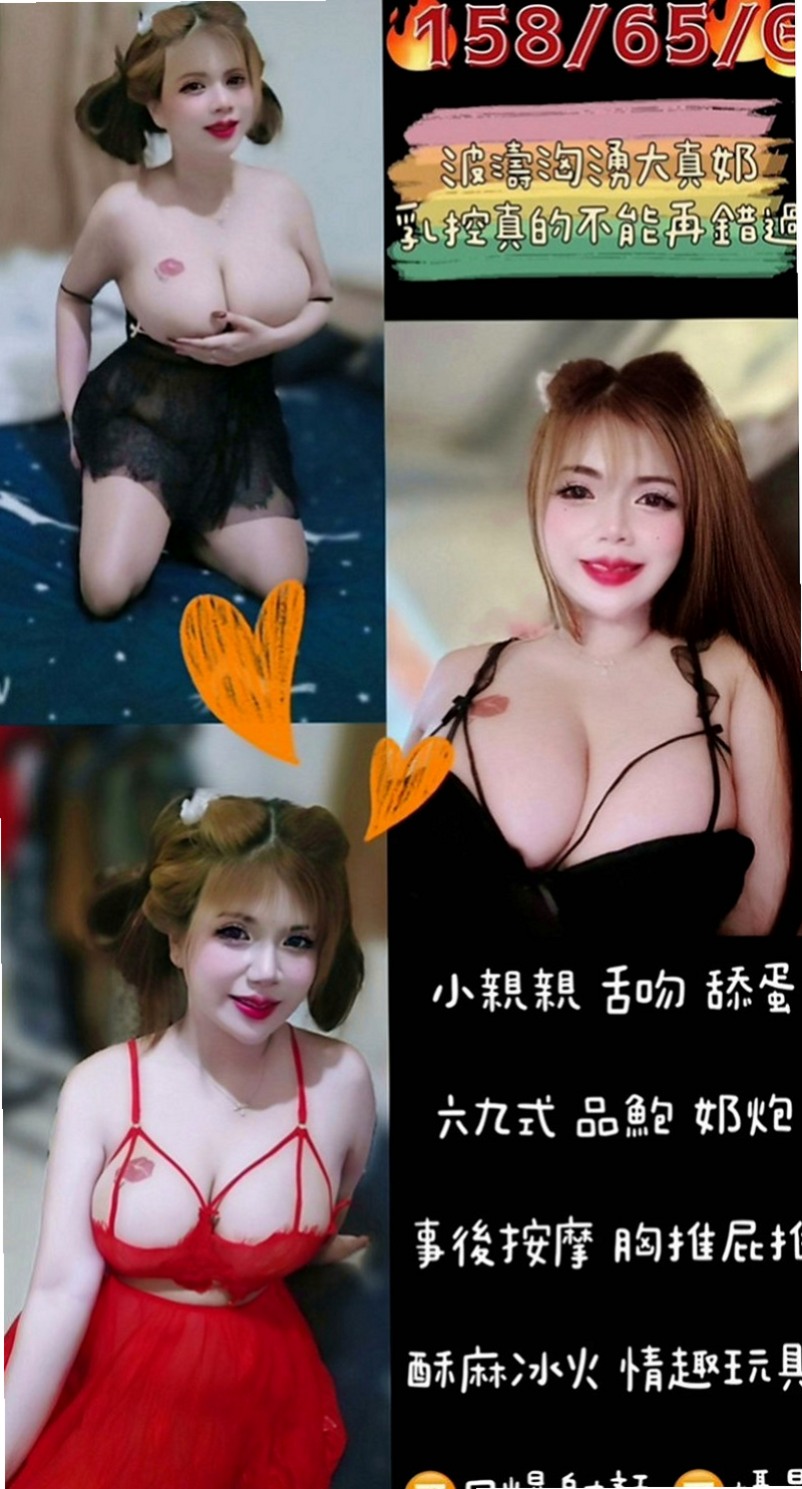 南投外約茶|外約：幻兒 |網絡正妹|166cm|51kg|E罩杯|24歲|下體很久沒有被入侵過了，下面乾枯的不得了  #床上很主動 #性格open #配合度高